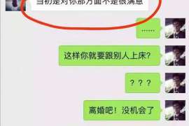 禹城侦探公司：婚姻撤销办理程序